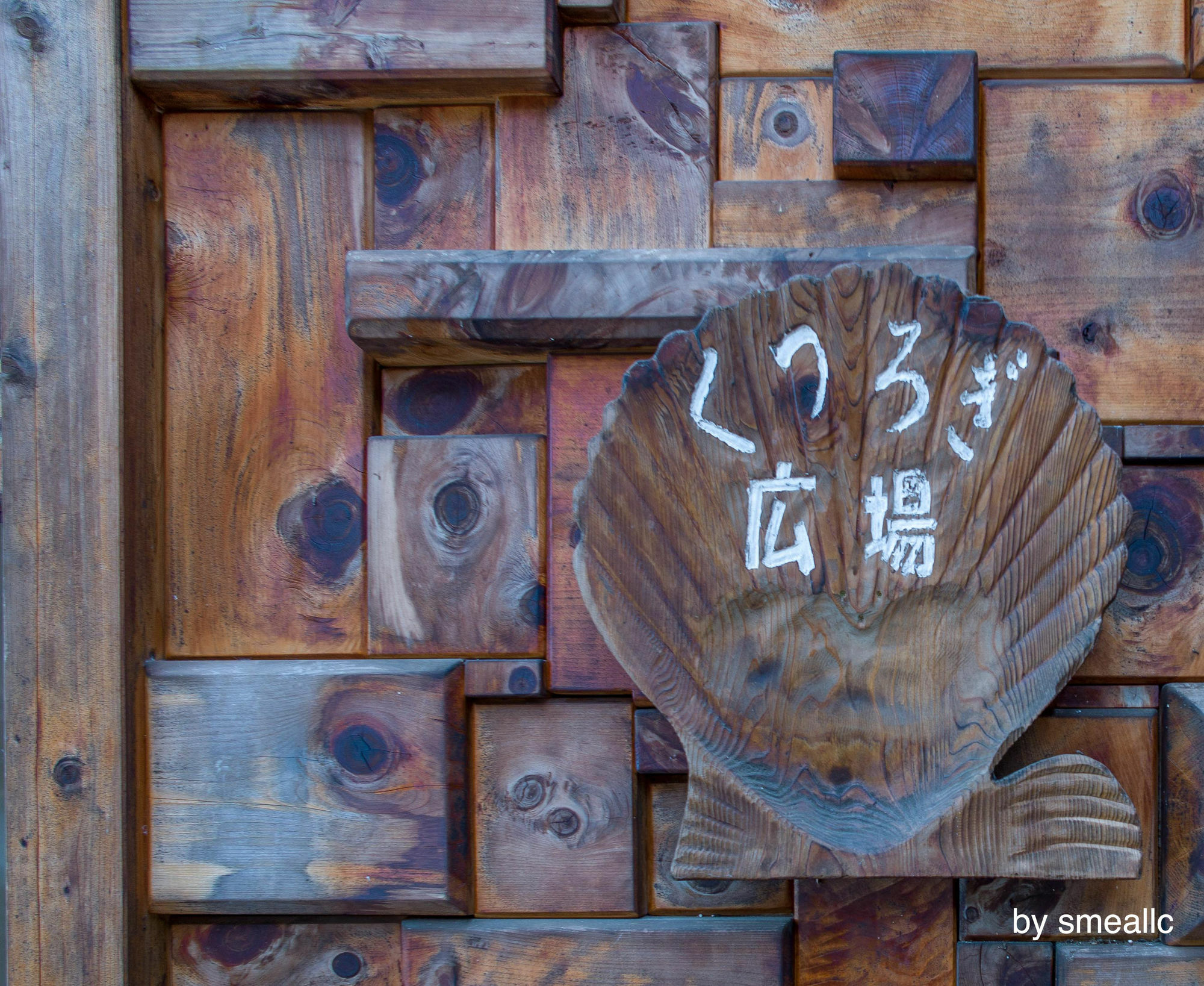 Hiogiso Shima (Mie) Exterior foto